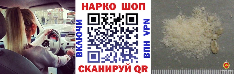 Виды наркоты Дрезна A-PVP  Меф мяу мяу  ГАШ 