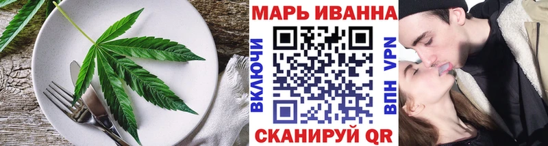 Еда ТГК марихуана  где можно купить   Дрезна 