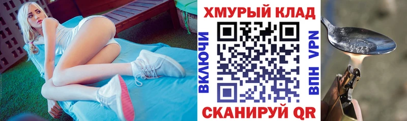 Героин хмурый Дрезна