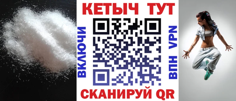 КЕТАМИН ketamine  Дрезна 