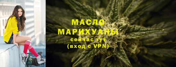 MDMA Premium VHQ Богородск