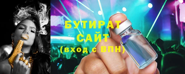 MDMA Premium VHQ Богородск