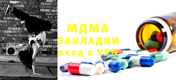 MDMA Premium VHQ Богородск
