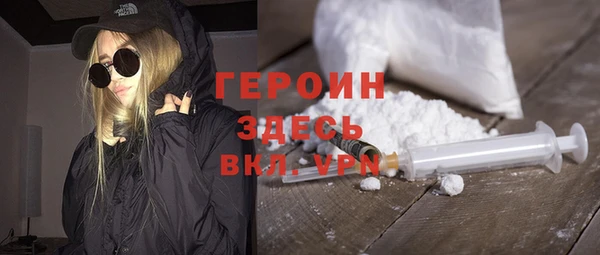 MDMA Premium VHQ Богородск