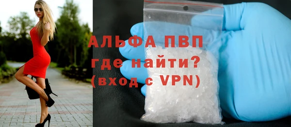 MDMA Premium VHQ Богородск