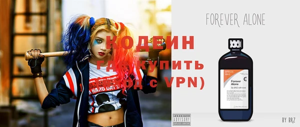 мефедрон VHQ Бронницы