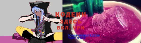 MDMA Premium VHQ Богородск
