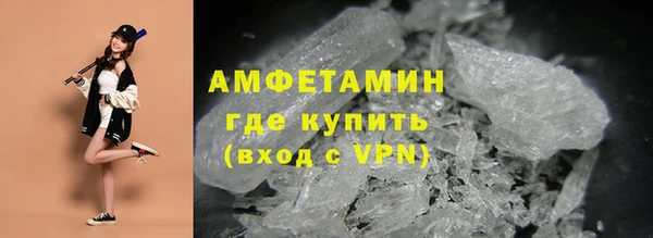 герыч Бугульма