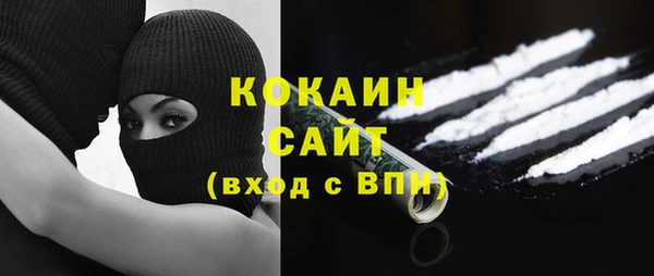 наркотики Богородицк