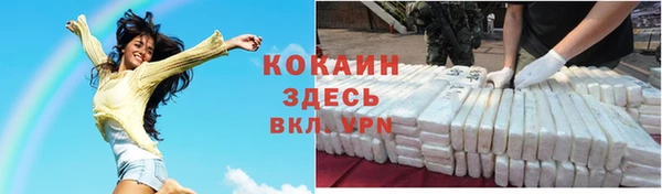мескалин Белоозёрский