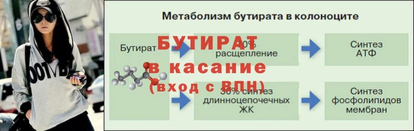 гашиш Богданович