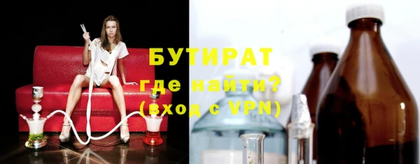наркотики Богородицк