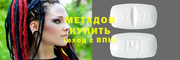 меф Верхний Тагил