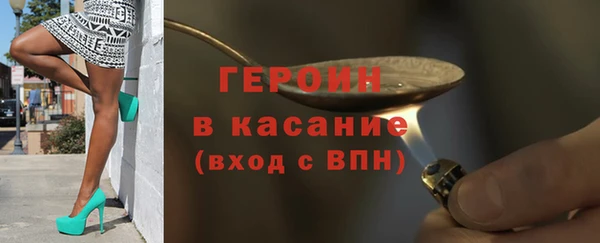 наркотики Богородицк