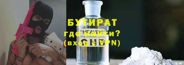 а пвп мука Бородино
