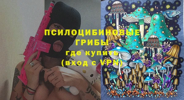 мефедрон VHQ Бронницы