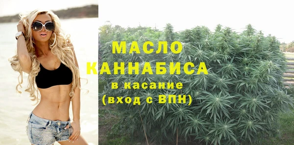 мефедрон VHQ Бронницы