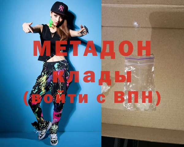 герыч Бугульма