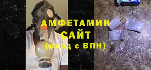 мефедрон VHQ Бронницы