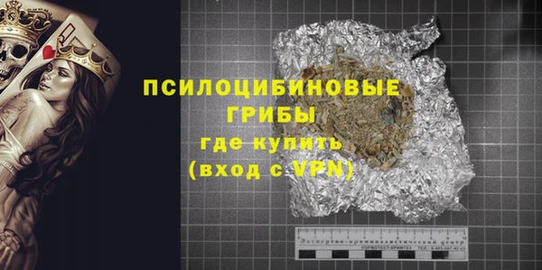 2c-b Верхнеуральск