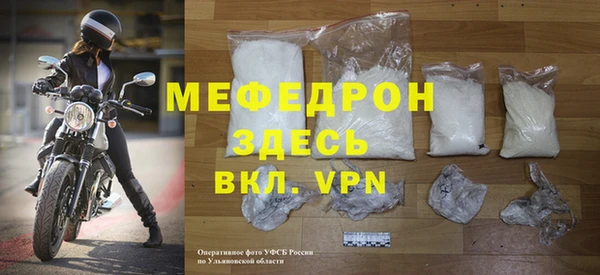 наркотики Богородицк