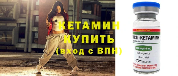 наркотики Богородицк