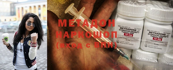 наркотики Богородицк