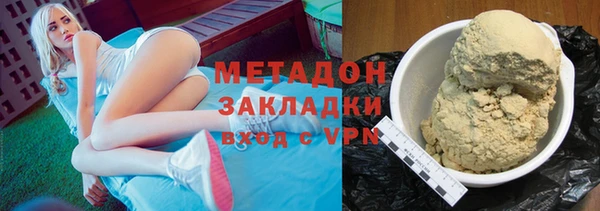 мефедрон VHQ Бронницы