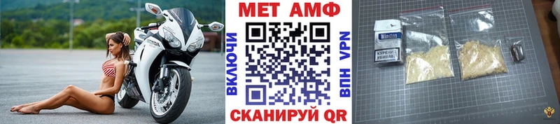 МЕТАМФЕТАМИН Methamphetamine  mega ссылка  Дрезна 